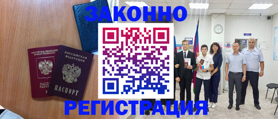 форма 3 в Кашире